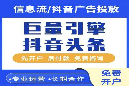 金融科技公司如何通过推广开户提升用户量