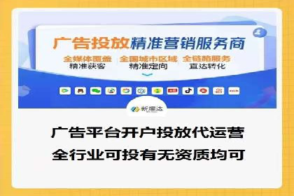 竞价代运营案例解析：中小企业如何快速崛起